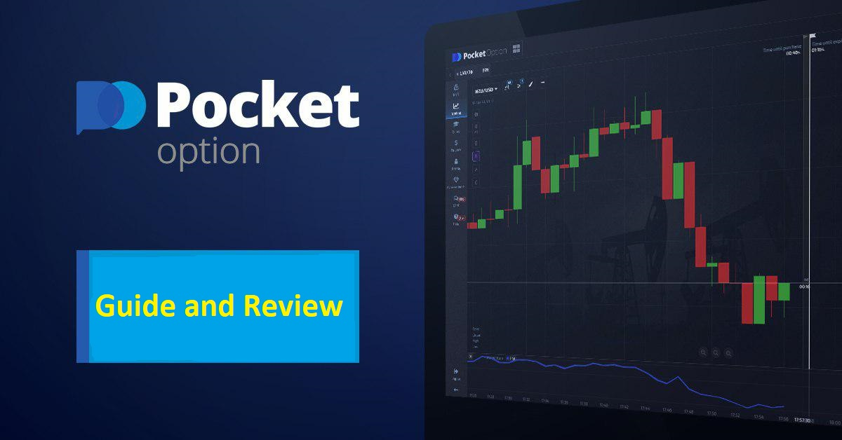 Pocket Option Reviews A Comprehensive Guide to Trading with Confidence Pocket Option Reviews A Comprehensive Guide to Trading with Confidence